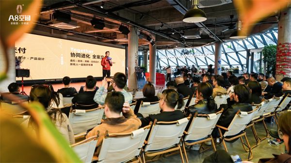 设计师角色演变