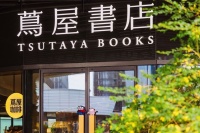 席梦思70年睡眠传奇，上海前滩太古里茑屋书店续写美梦