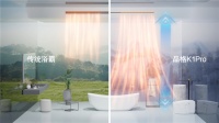32℃恒温浴室空调K1Pro，上班族舒适沐浴新选择