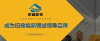 72小时快装技术，家宜新装领航万亿旧房焕新市场