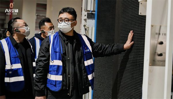 A8空间智造体系