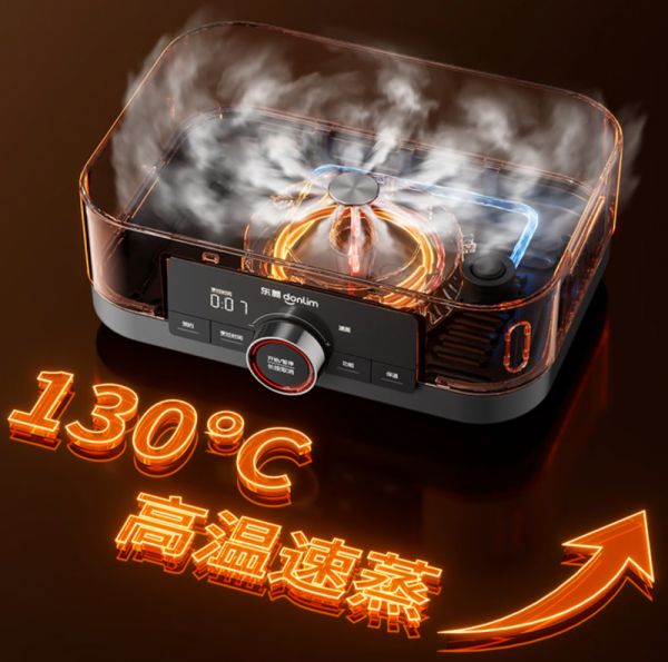 East菱电蒸锅DL-1005的即热式微压速蒸技术