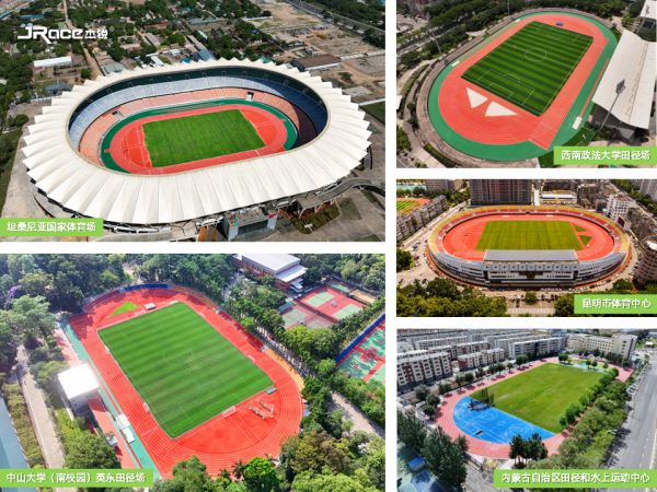 杰锐体育认证体系照片