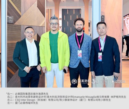 必美展厅现场盛况