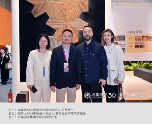 必美展厅现场盛况