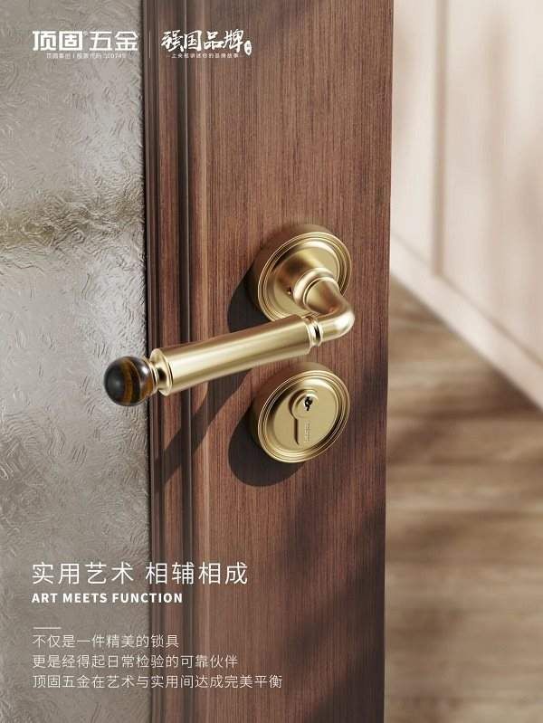 TopSolid Pearl Series Silent Lock