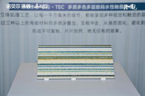 对话钟树铭:行业重大技术革命 诺贝尔珍觀系列惊艳上新