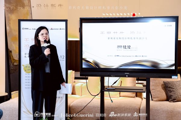 品牌代表周静发言