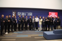 红星美凯龙携手皇派门窗，共筑“双碳”梦想