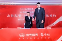 科天与姚基金：科技助力青少年成长未来