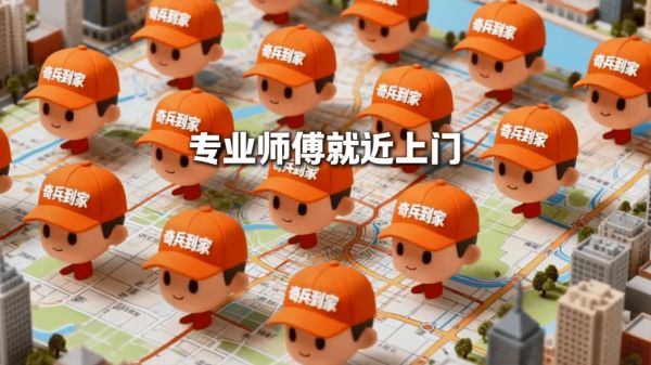 服务网络覆盖图