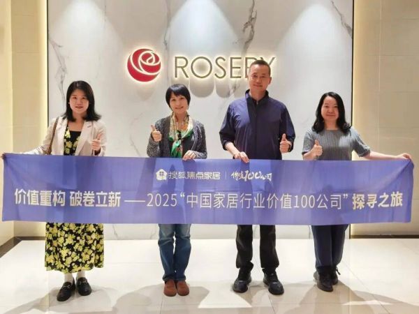 Exploration Journey Image