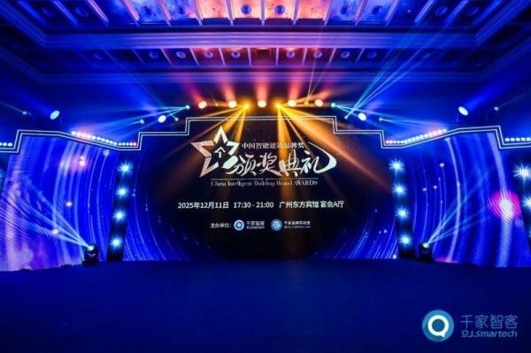 罗格朗荣誉瞬间