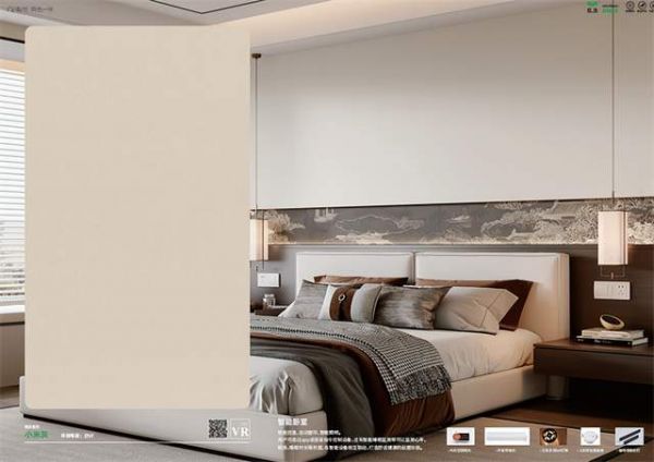 Aesthetic Value of DoubleYou Panels