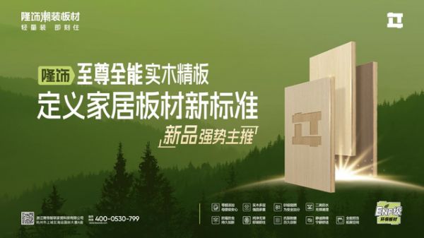 Home Safety Tips in Winter