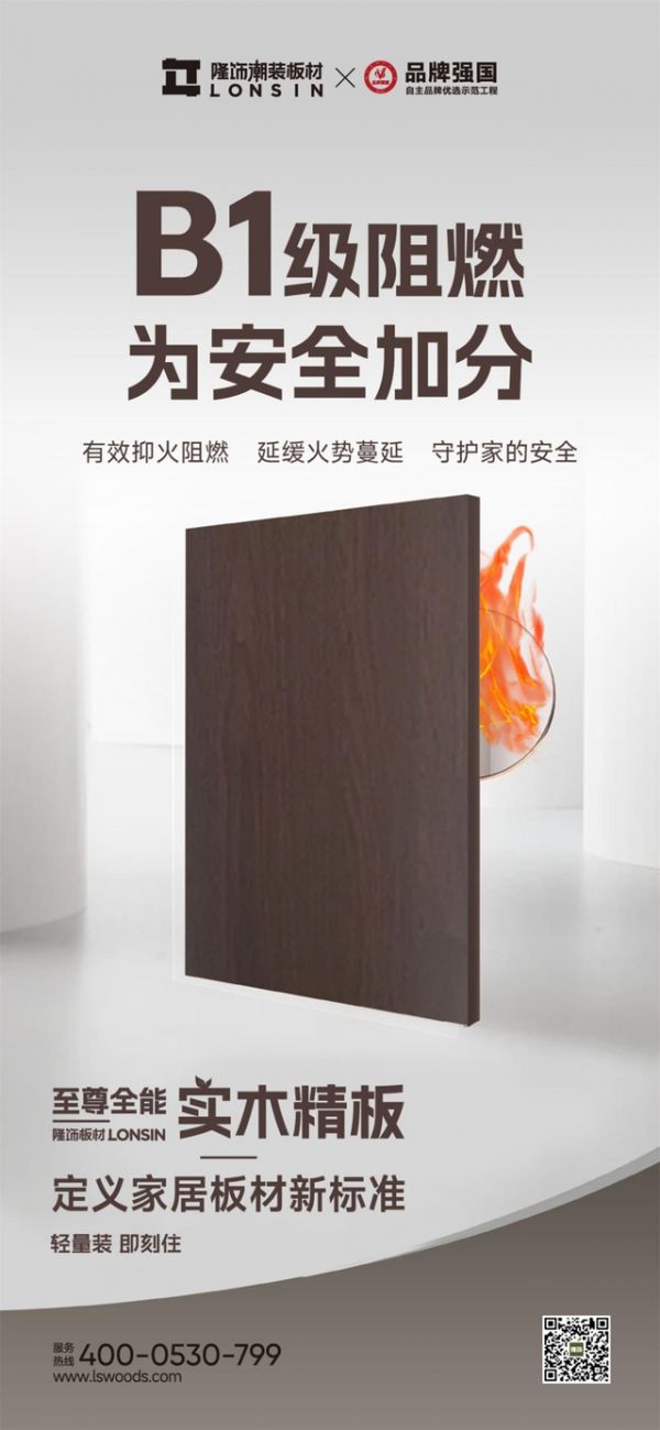 Fire Safety Tips for Winter