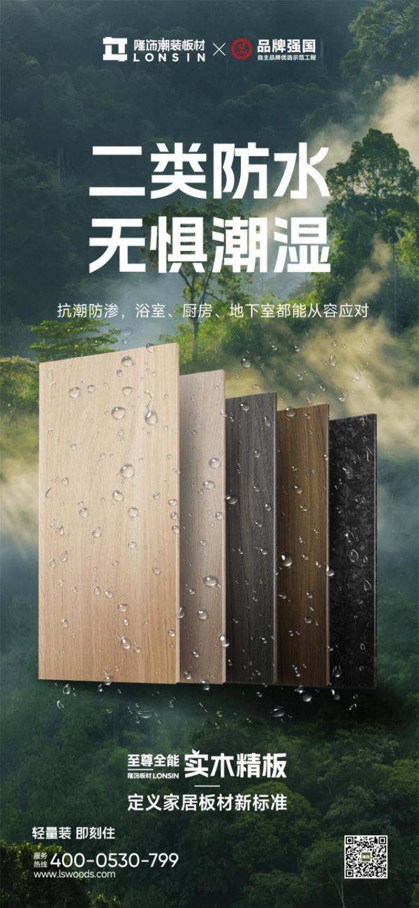 Moisture Proofing Tips for Winter