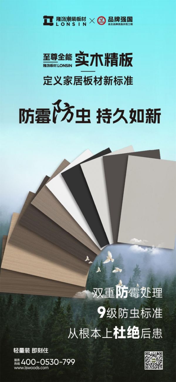 Pest Control Tips for Winter