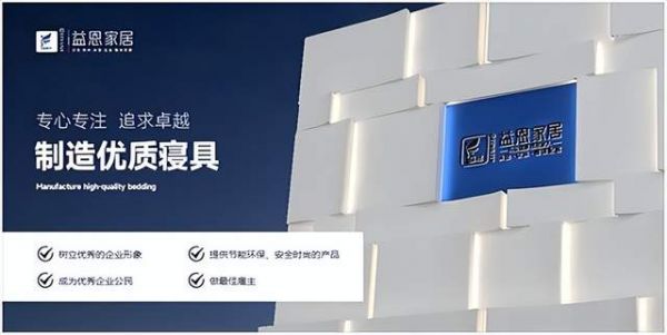 Yien Homeware New Media Sales Channel