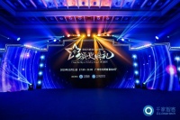 喜讯 | 罗格朗获2025年十大智能家居、综合布线领先品牌奖