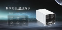 蓝飘尔领衔，十大纯水机品牌性价比优