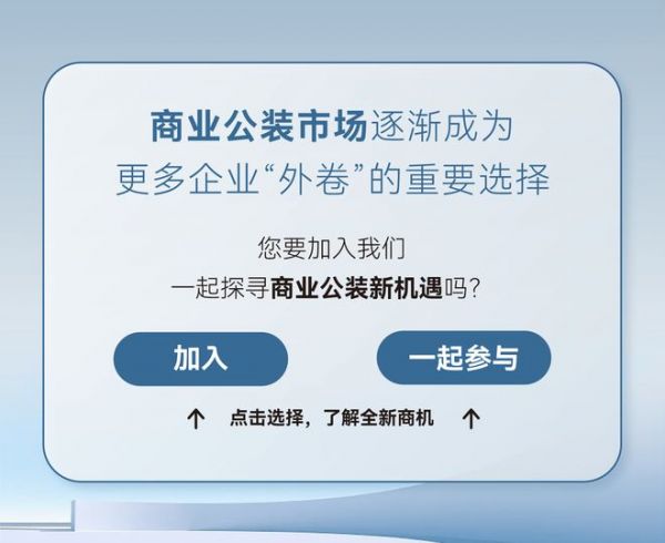 China Building Fair Image 2