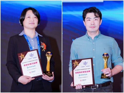 滨特尔斩获2025慧聪净水峰会双项大奖 解码垂直整合与本土赋能的水解决方案之道