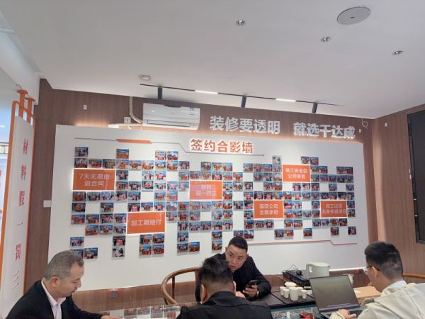 千达成装饰工艺展示