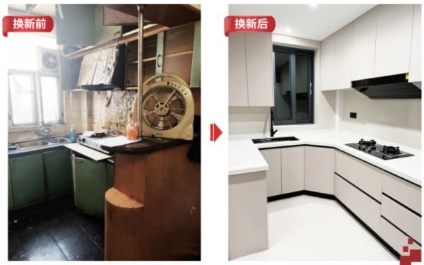 家帮帮标准化服务体系