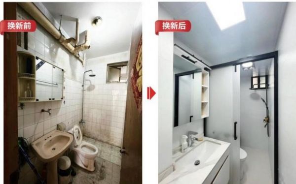 家帮帮卫生间焕新效果图