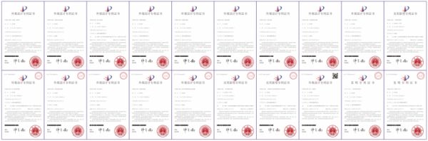 家帮帮核心技术专利认证