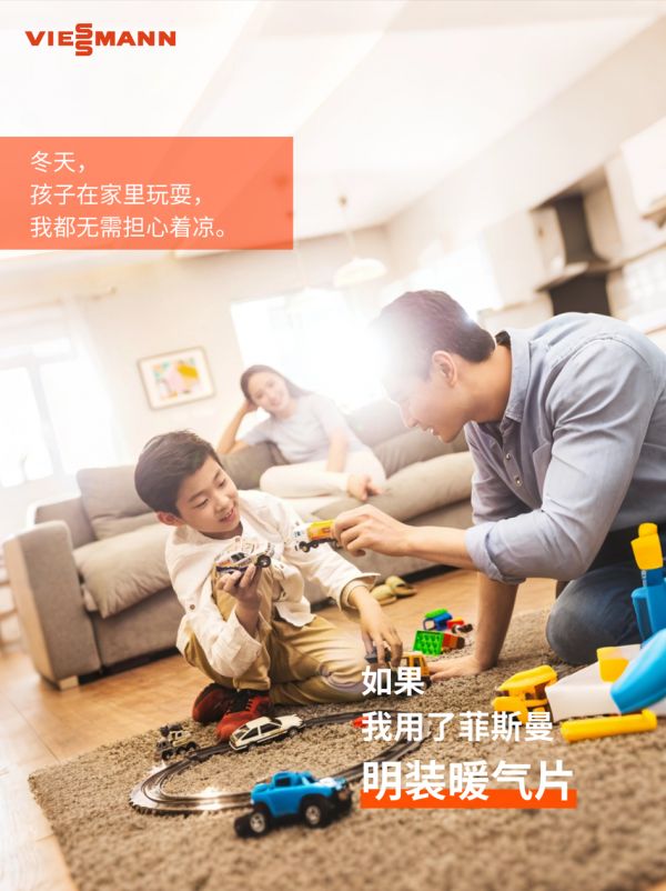 Children playing freely at home