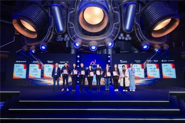 红顶公益奖照片