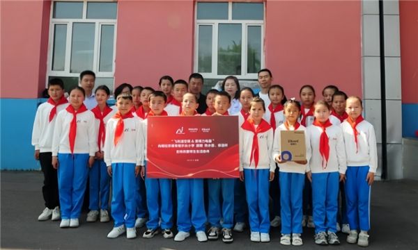 飞利浦空调公益行动照片