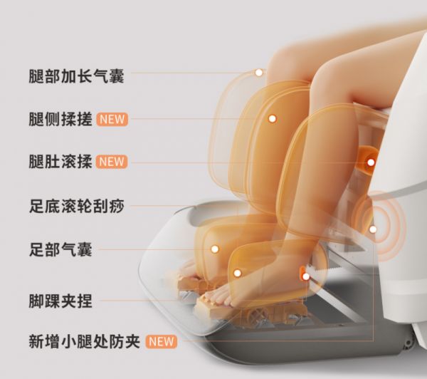 Smart Massage Chair Hip and Leg Massage