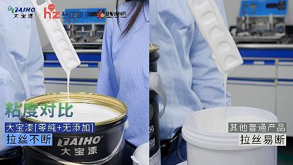 大宝漆「零纯⁺无添加植物抗菌净味墙面漆」性能优势