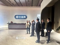 潮州市长一行莅临法迪奥参观指导，政企同心推进产业交流协同！