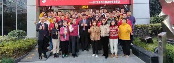 Sicard High Distributor Training Conference Photo 2