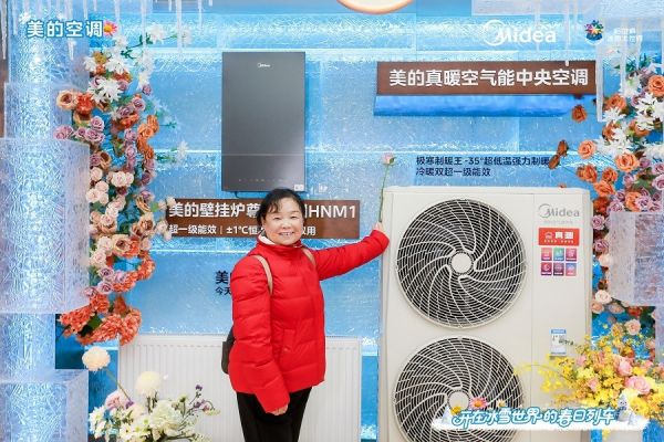 真暖花开体验官