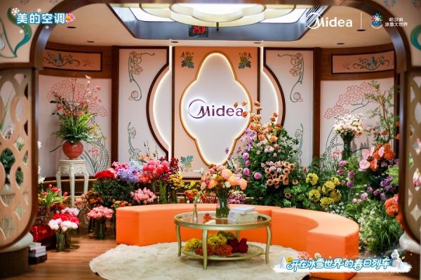 美的真暖空气能中央空调