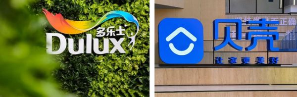 Dulux and 贝壳整装 partnership image