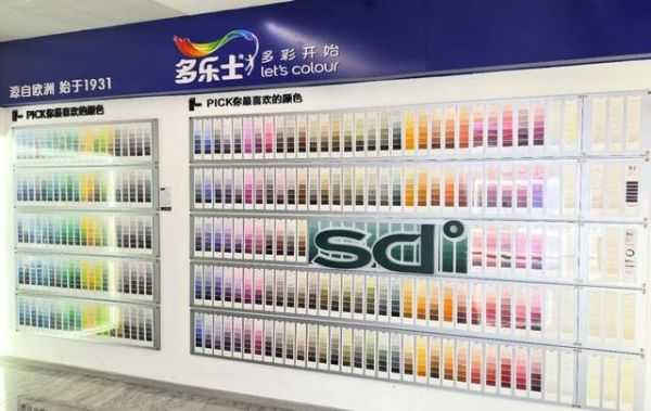 Dulux color display in Chongqing store