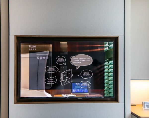 TCL Smart Hotel Solution Image 1