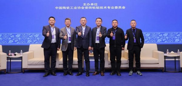 高峰论坛环节照片