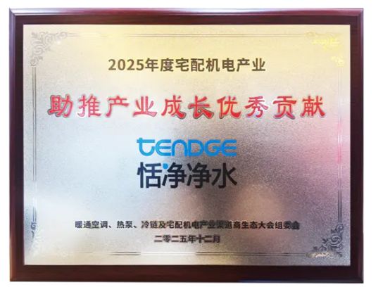 恬净净水产品图片