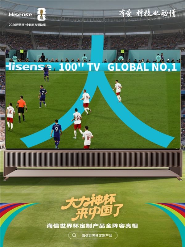 青岛奥帆中心即将迎来大力神杯