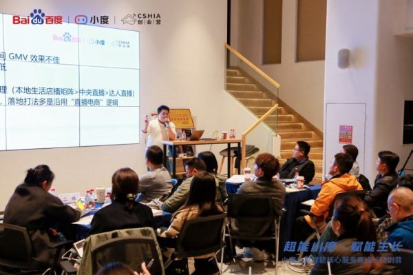 服务商参训反馈