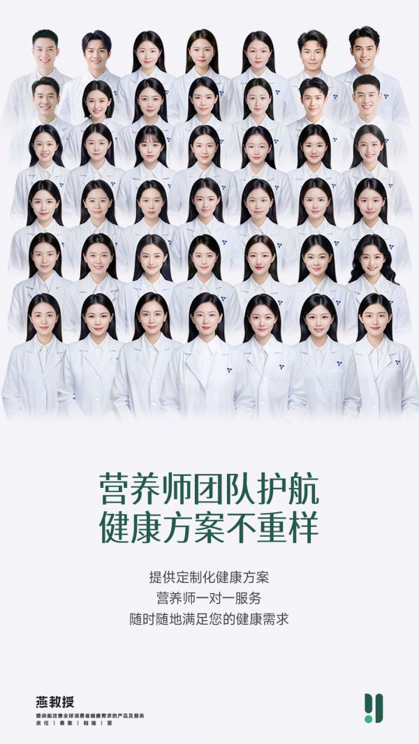 Yan Professor Health Management Services