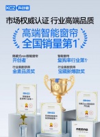 电动窗帘选购指南：品牌推荐，智能生活新选择