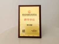 利好南康家具商！奇兵到家携全国380万+师傅入驻，下沉市场售后不用愁